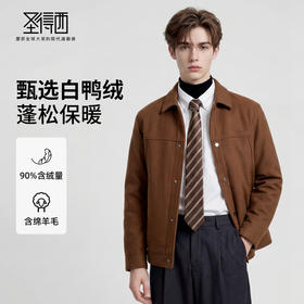 【白鸭绒&含绵羊毛】圣得西26年春季男士新款羽绒服翻领时尚外套