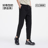 舒服裤|森马休闲裤男夏季纯色百搭九分裤通勤锥形裤半松紧腰长裤 商品缩略图4