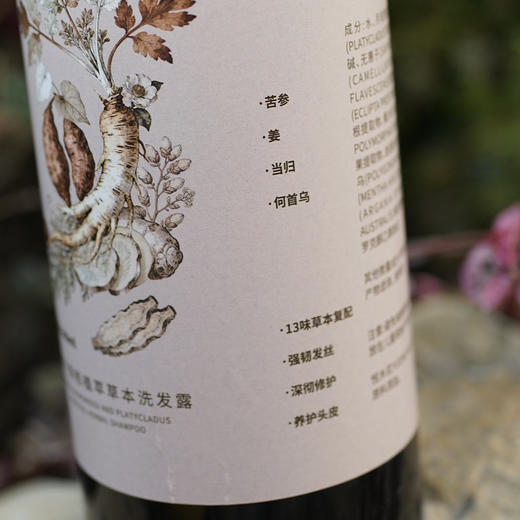 洗护养三合一，悦木花 中草药洗发水+迷迭香姜艾植萃精油洗发露，两款可选；蓬松清爽，无需护发素，细软扁塌发质救星 采用多种植物萃取，洗发水洗发露 商品图5