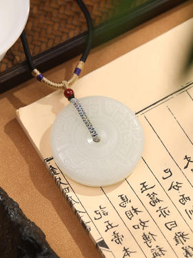 和田玉回纹平安扣吊坠 国风复古玉佩  男女同款招财纳福 时来运转挂件