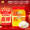 维维维他型豆奶粉760g/袋营养早餐 速溶即食 冲饮代餐 非转基因大豆  /水饮冲调 /冲饮谷物 /豆浆/豆奶粉 商品缩略图5
