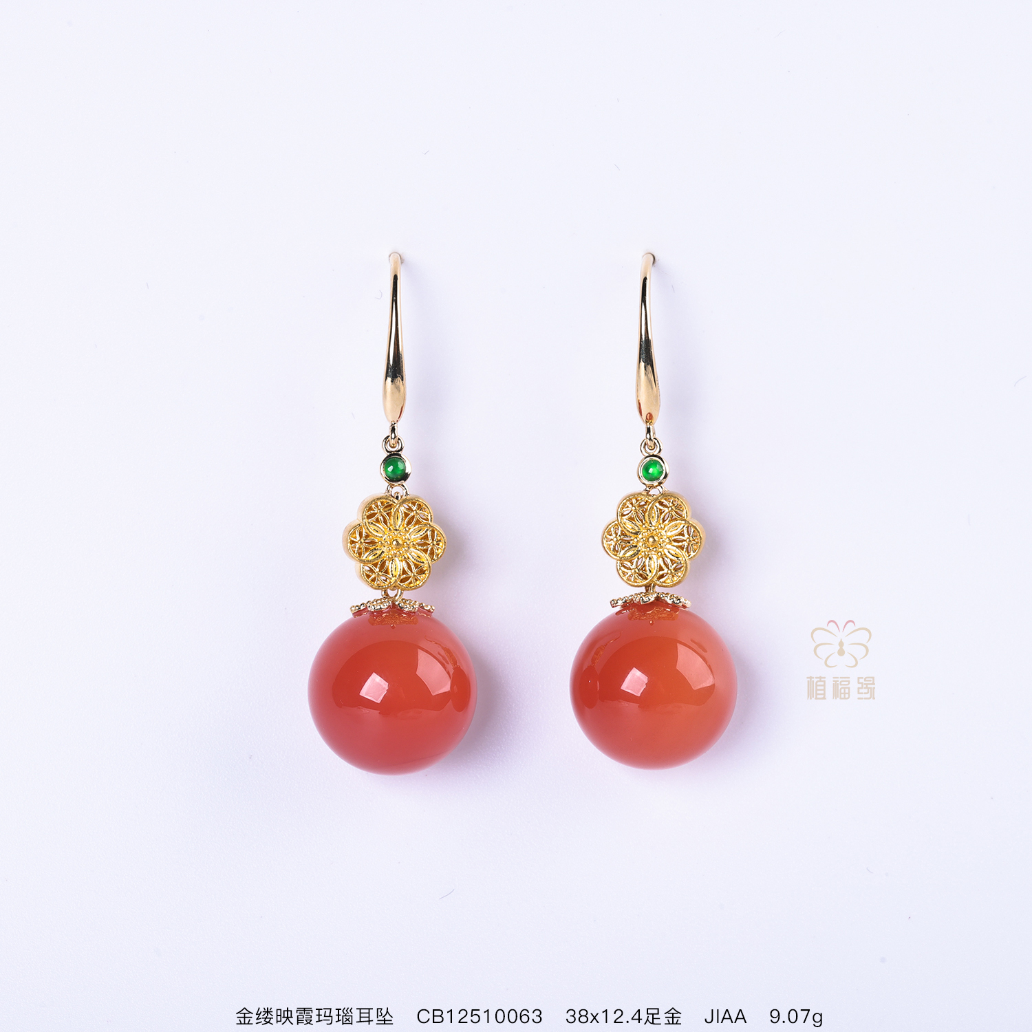 【金缕映霞】玛瑙足金耳坠   CB12510063
