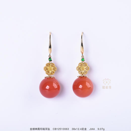 【金缕映霞】玛瑙足金耳坠   CB12510063 商品图0