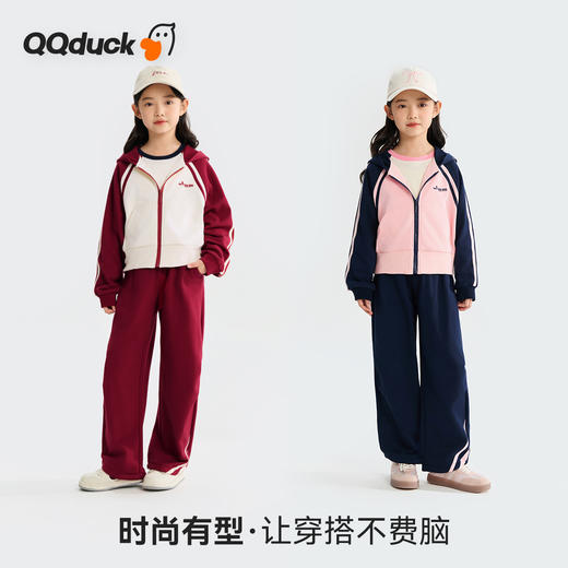 【清仓捡漏】【两件套】【130-165】【可可鸭】女童春秋连帽外套裤子套装 商品图9