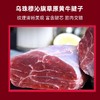 【发出后不支持拦截退货】牧森甄 乌珠穆沁旗草原黄牛单品组合A 1500g 商品缩略图3