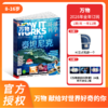 万物杂志  2026年征订 全年刊 跨年刊 商品缩略图0