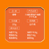 绿帝六福胜意海产礼盒255g 商品缩略图7