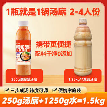 云山半0脂肪蒜蓉酱辣椒酱250g低脂0添加蔗糖辣酱生蚝烧烤拌面轻食沙拉酱 /粮油调味 /调味品 /火锅底料/蘸料 商品图7