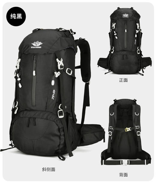 华纳海姆 （Vanaheimr）登山户外大容量防泼水背包 休闲双肩包 徒步运动多用途旅行包 商品图6