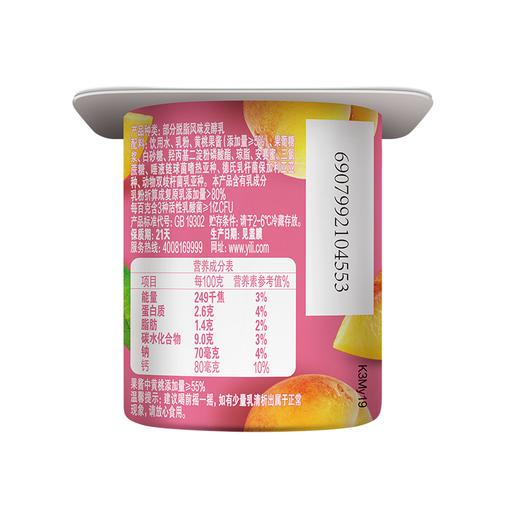 伊利90g*8黄桃果粒风味发酵乳 商品图4