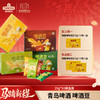 【买五送二】青岛啤酒博物馆原浆酒吧同款（多口味）啤酒豆花生整盒装25g*10包 青岛啤酒 官方文创 商品缩略图0