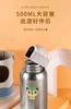 【虎牌】B7F 庄信纯钛儿童杯 商品缩略图9