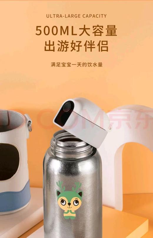 【虎牌】B7F 庄信纯钛儿童杯 商品图9