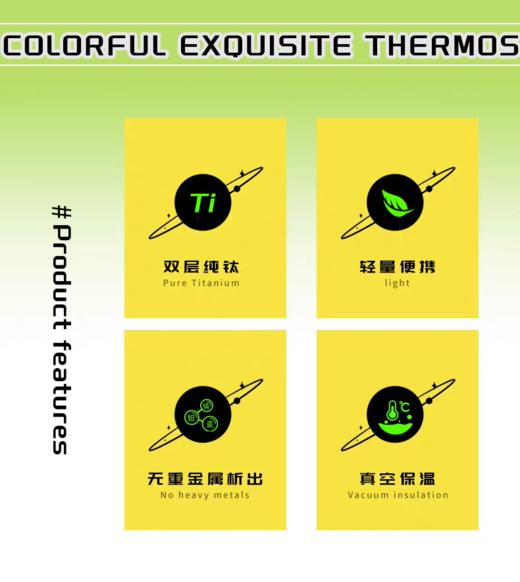 【虎牌】B7F 庄信纯钛玲珑杯 商品图1