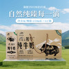青藏祁莲祁连山牧场 牦牛奶含量≥60% 250ml*12盒*2箱 商品缩略图1