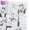 【中商原版】漫画 不时轻声地以俄语遮羞的邻座艾莉同学 首刷限定版 第6集 手名町纱帆 台版漫画书 东立出版 商品缩略图10