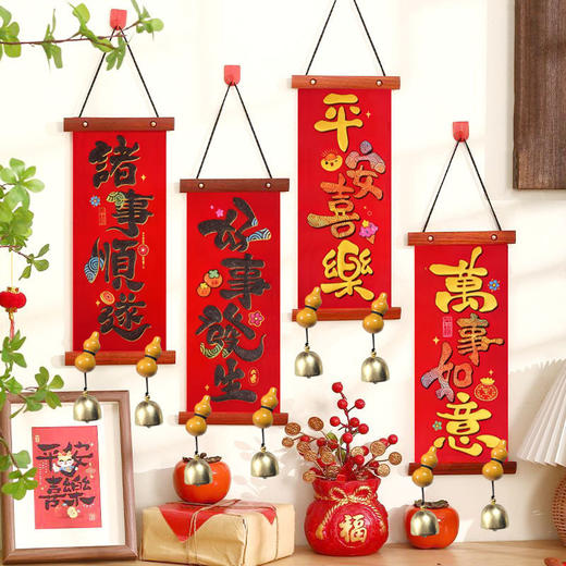 福字门挂2026马年福禄书法对联挂件客厅入户门挂饰乔迁之喜装饰 商品图1