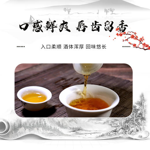 会稽山官旗   绍兴黄酒 三年宴酒  10L 商品图5