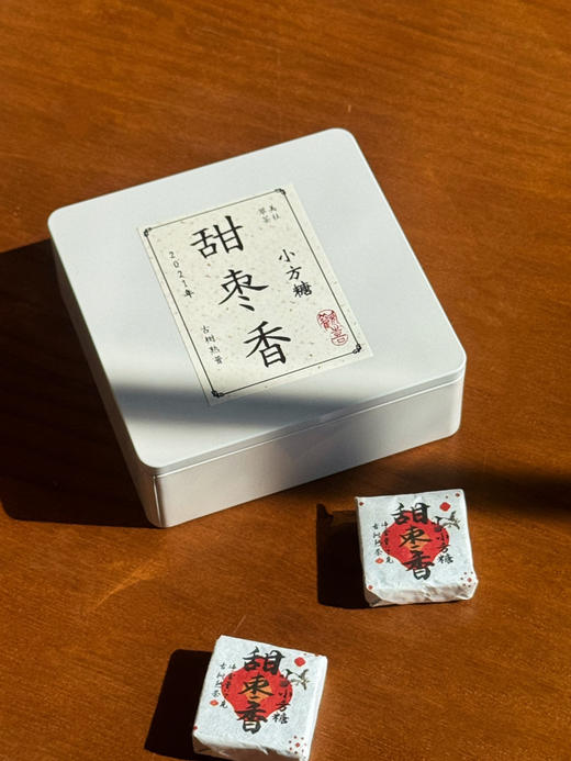 甜枣香小方糖熟茶~翠美第一款小方糖熟茶 商品图1