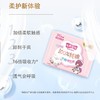 七度空间少女日用超薄纯棉卫生巾10片 QSC6110【20022426】 商品缩略图1