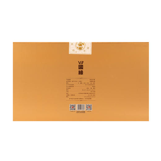 【年货送礼】国缘 V3 浓香型 白酒 苏超定制联名款 40.9度 100ml*13瓶 商品图1