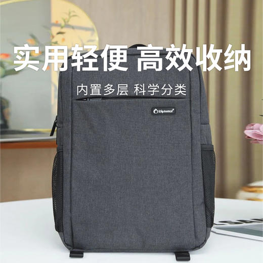 【恒佳元外交官包】实用轻便高效收纳 科学分区享便捷生活 商品图0