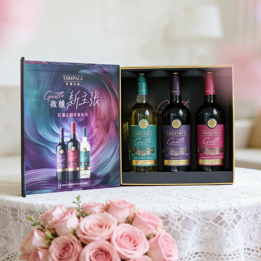 【新品】红蔓庄园珍柔系列微醺限定礼盒套装 送礼 智利进口半甜葡萄酒 商品图1