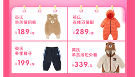 挖到英氏年终王炸内购‼️宝妈冲这家就够了