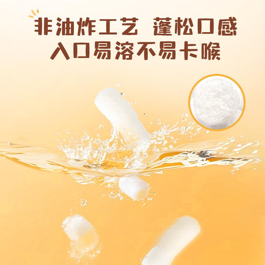 宝贝易餐婴幼儿有机大米泡芙32g 商品图6