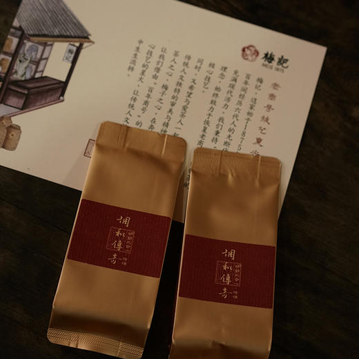 调和传奇 | 150周年礼献 | 瑞鹤三合一·特调 | 新年礼盒 商品图6