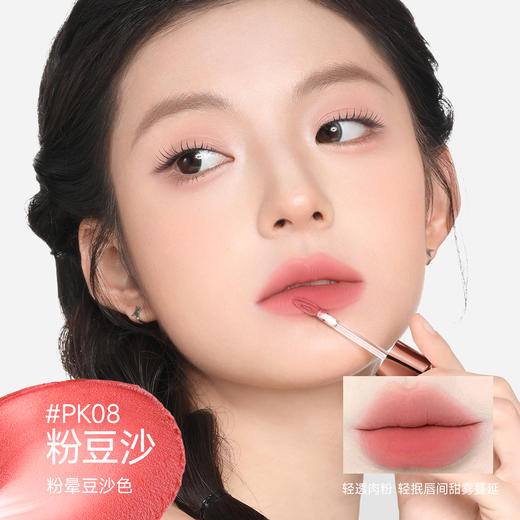 菲鹿儿可露丽奶唇霜哑光雾面持久不易沾杯不易掉色唇釉学生素颜显白口红 商品图3