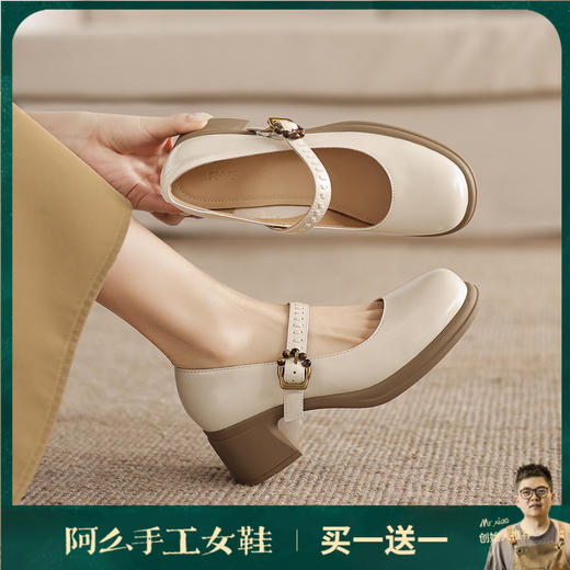 阿么手工女鞋学院风粗跟一字带玛丽珍鞋子浅口粗跟软底单鞋5.5CM 商品图0