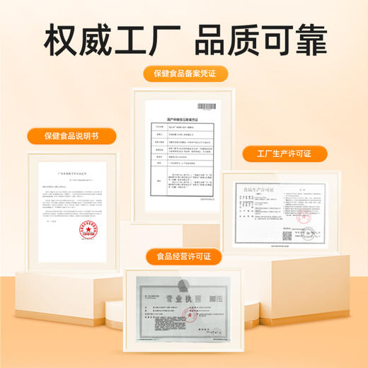 合兰仕泡乐动B族维生素片12g（0.4g*30） 商品图10