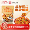 【新品】珠江桥牌 麻婆豆腐调味料100g 商品缩略图0