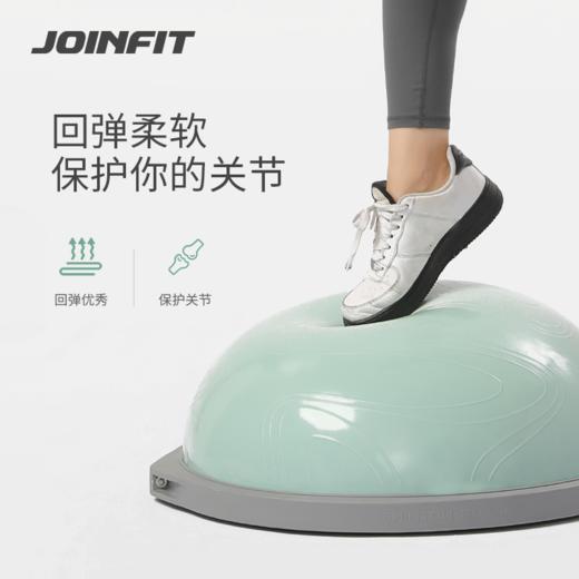 JOINFIT 半圆平衡球 商品图2