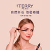 BY TERRY泰芮卷翘浓密二合一旋转睫毛膏8.3g 商品缩略图5