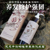 洗护养三合一，悦木花 中草药洗发水+迷迭香姜艾植萃精油洗发露，两款可选；蓬松清爽，无需护发素，细软扁塌发质救星 采用多种植物萃取，洗发水洗发露 商品缩略图1