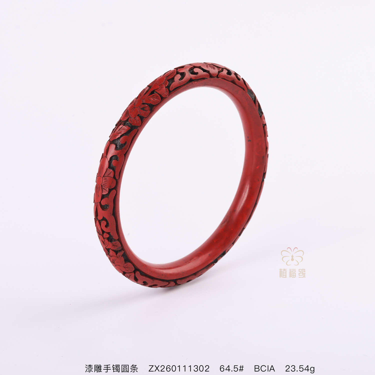 【鸿运绵长】漆雕手镯圆条ZX260111302