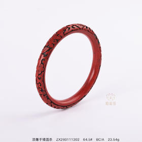 【鸿运绵长】漆雕手镯圆条ZX260111302