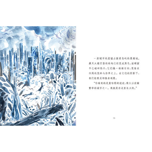 《科幻进阶三部曲：想象未来的孩子》（共3册） 商品图14