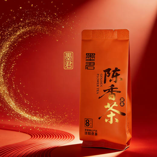 墨君陈香茶（原味）泾阳金花茯茶散茶发货陕西特产 商品图2