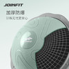 JOINFIT 波速球半圆平衡瑜伽球 商品缩略图1