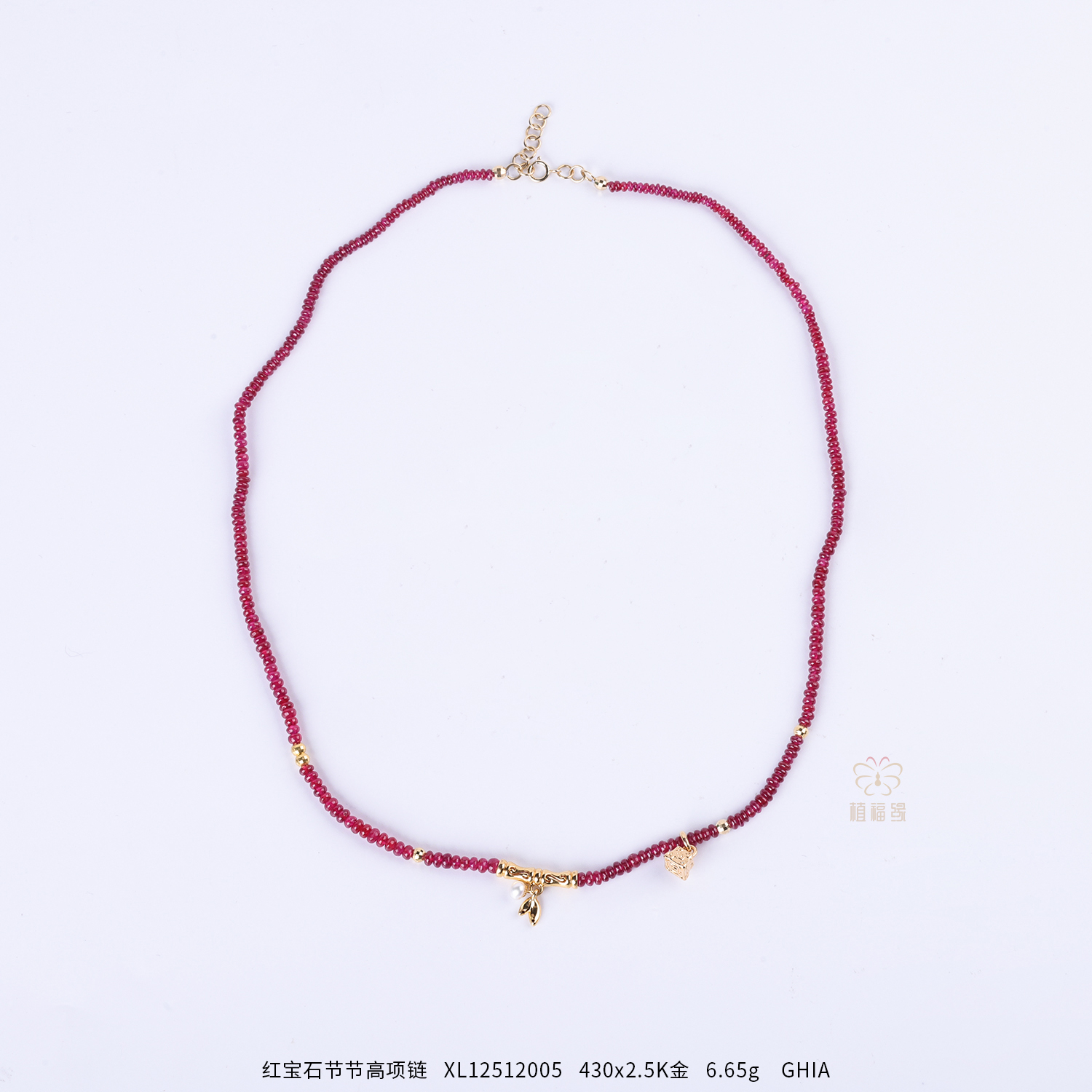 【节节高】红宝石竹节项链   XL12512005