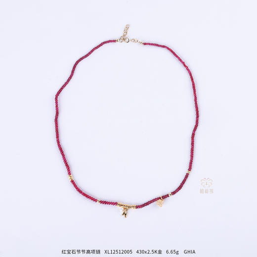 【节节高】红宝石竹节项链   XL12512005 商品图0