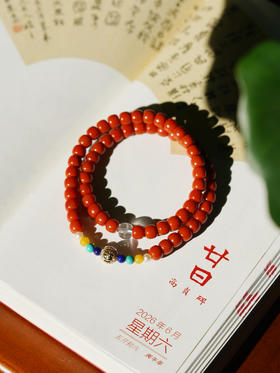 破太岁金珠南红手串