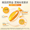 【2盒399】合兰仕智卓星DHA藻油凝胶糖果25.8g(430mg/粒x60粒) 商品缩略图5