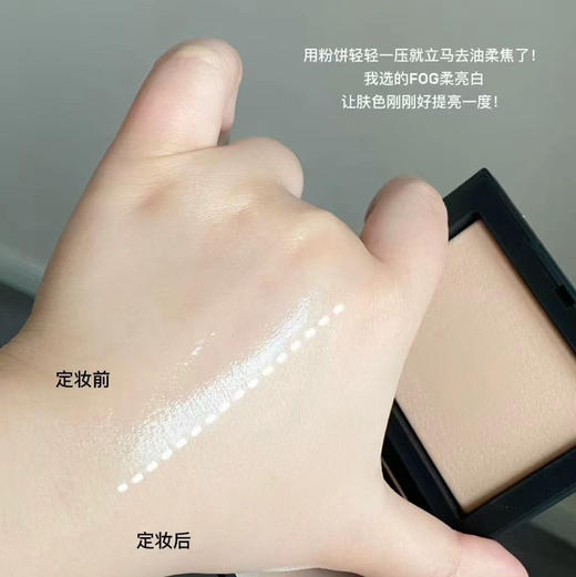 新品速递 预售 Nars肤色大白饼 商品图2