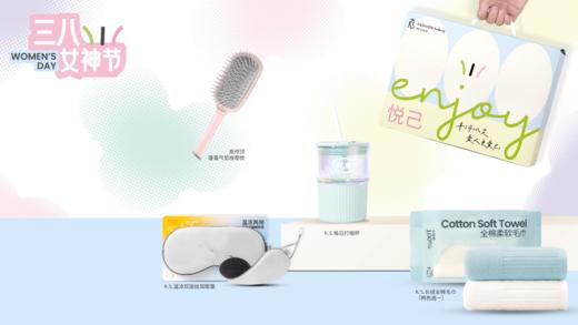 K.S. 悦己守护套装 商品图0