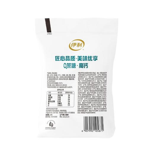 伊利150g*5零蔗糖风味发酵乳原味 商品图8