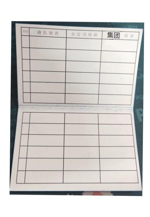 【OUSM】  培训卡  定制 商品图2